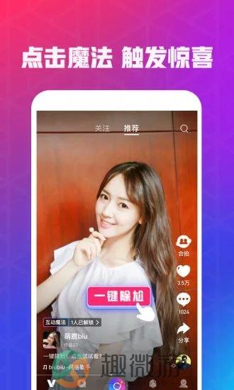 福音短视频app手机版图片1