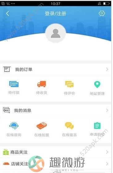 天津教育行业平台app官方手机版图片1