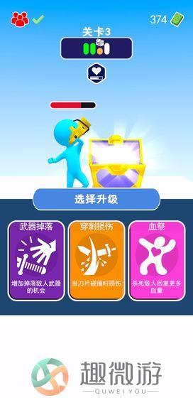 抖音无限火力游戏安卓版图片1
