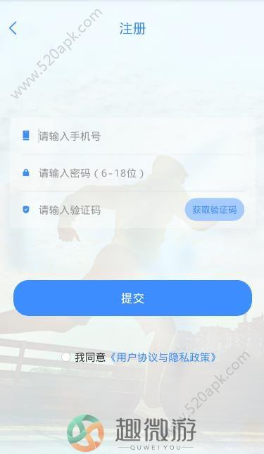 七分钟健康app官方版图片1