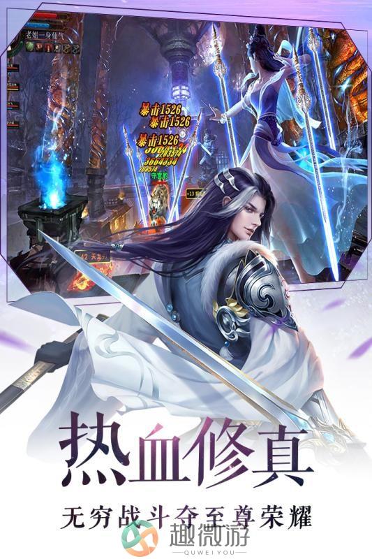 天行道山海夜行手游官方版图片1
