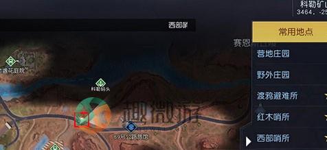 黎明觉醒盘山赛车藏宝图位置在哪 盘山赛车藏宝图位置坐标介绍[多图]图片1