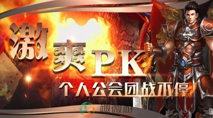 荒原神途手游官方版图片1