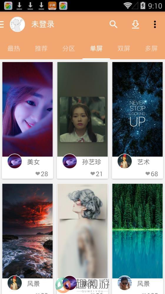 魔幻粒子壁纸下载app手机版图片2