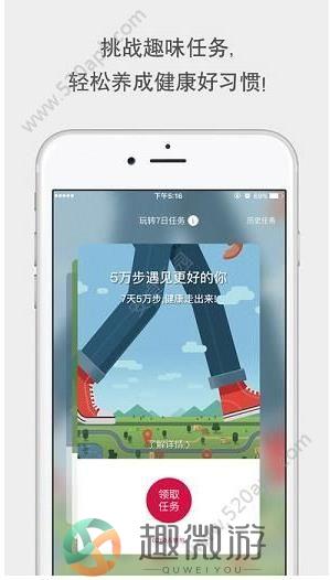 健康友行app官方2.5最新版app下载图片1