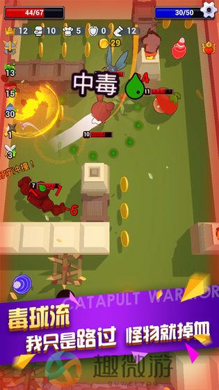 弹射勇者无限皇冠安卓最新版图片1
