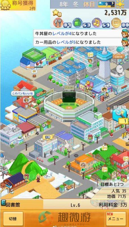 开罗游戏创造都市岛卡密最新版下载图片2