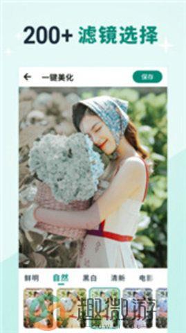 创优美忆相册app最新版图片1
