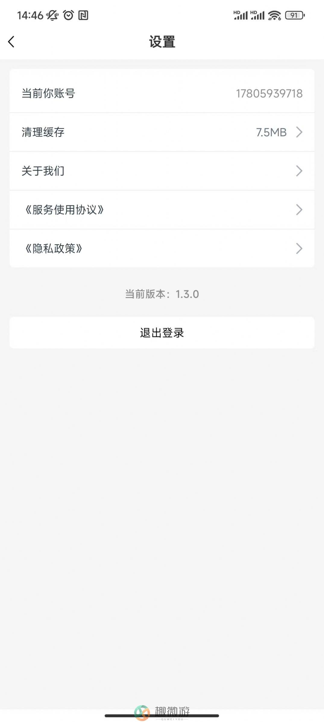 欢喜短视频app最新版下载图片1