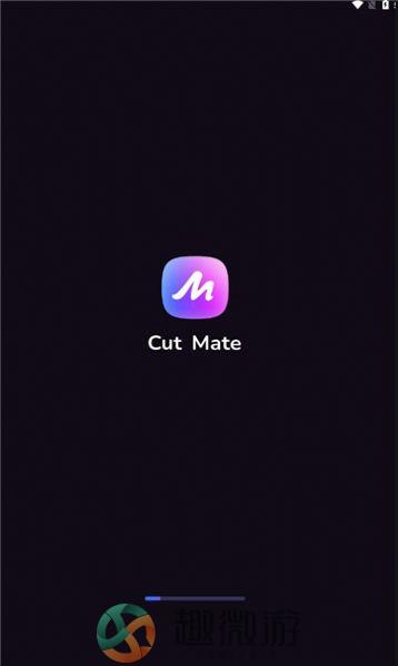 cutmate剪辑软件手机版下载图片1