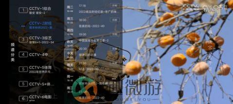 大白电视追剧app免费图片1