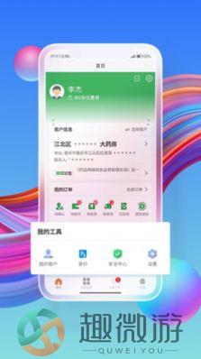 药东东买药app官方版最新图片1