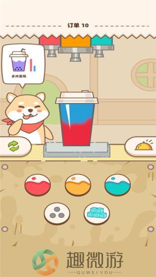 一起做奶茶小游戏下载app红包版图片1