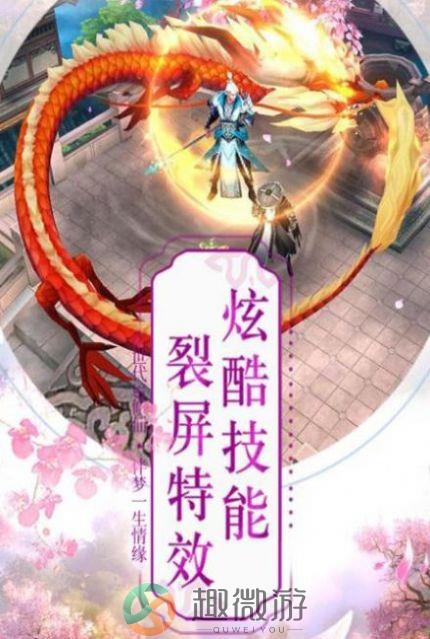 梦回梵净山手游安卓官方版图片1