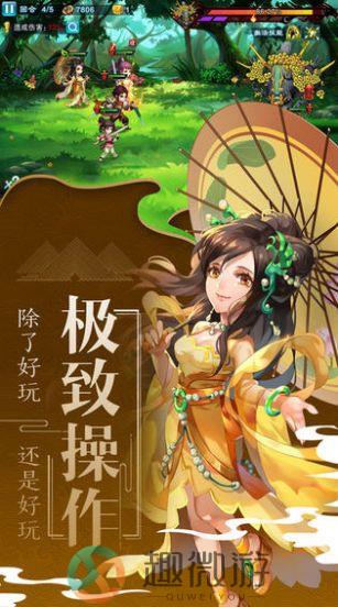 凤年传游戏升级领红包官方版图片2