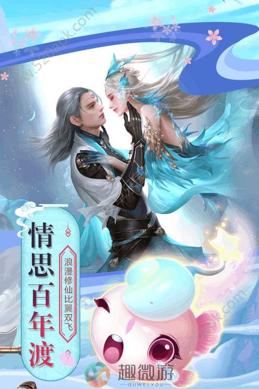 白蛇诛仙高爆仙侠手游官方版图片1