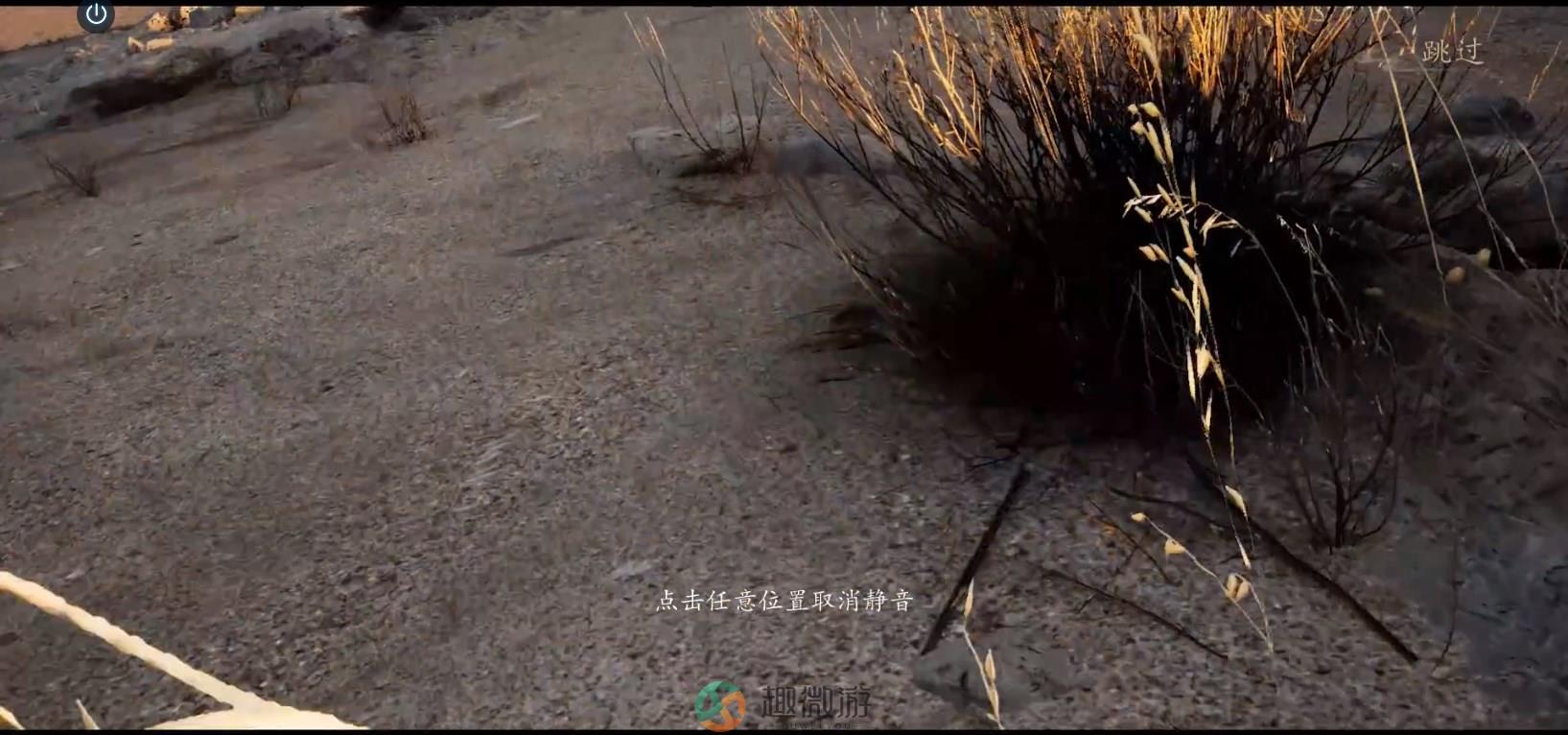 数字藏经洞云游敦煌app中文免费版下载安装图片3