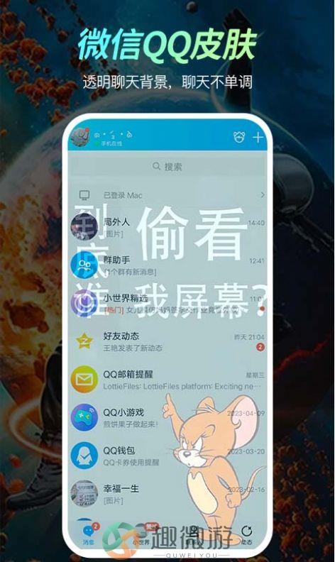 51壁纸最新版app下载图片1