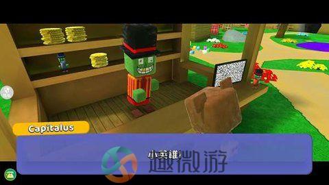 模拟动物派对下载安装最新版图片1
