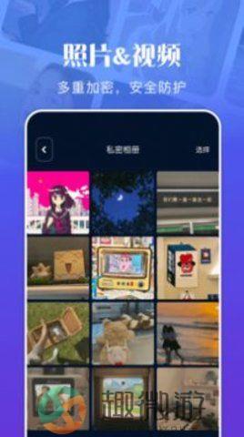 文件管理资源大师官方版下载图片1