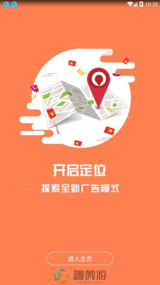 派点app手机版图片1