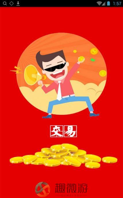 华创二手车app官方手机版图片1