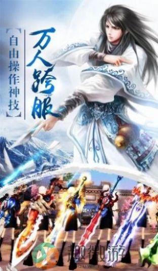 妖神录帝江降临游戏官方安卓版图片1