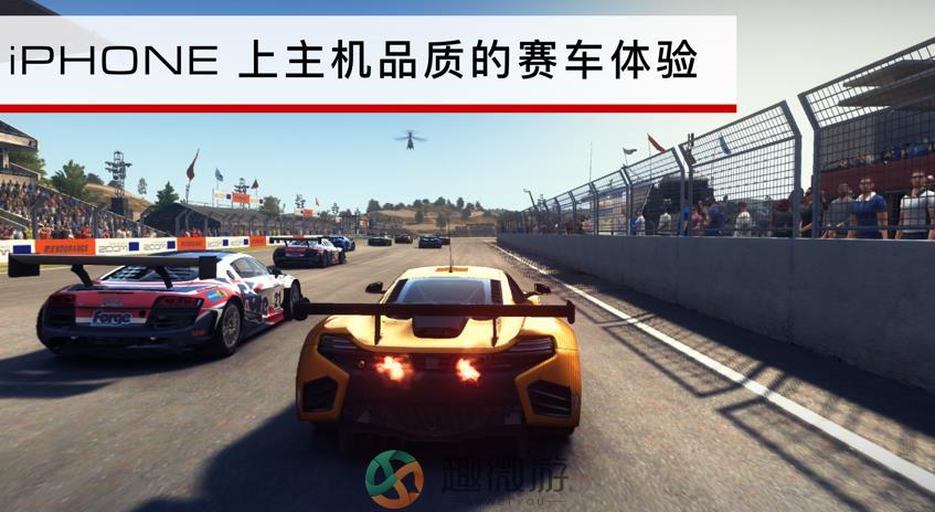 grid超级房车赛安卓最新版免费版2020图片1