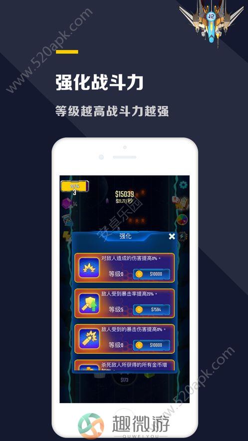 疯狂造飞机游戏红包安卓版图片1