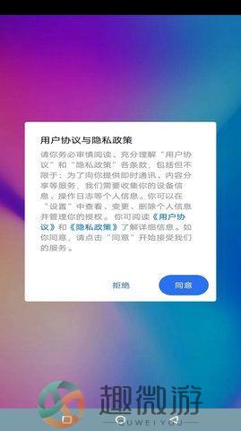 VIPEYE安卓版下载图片1