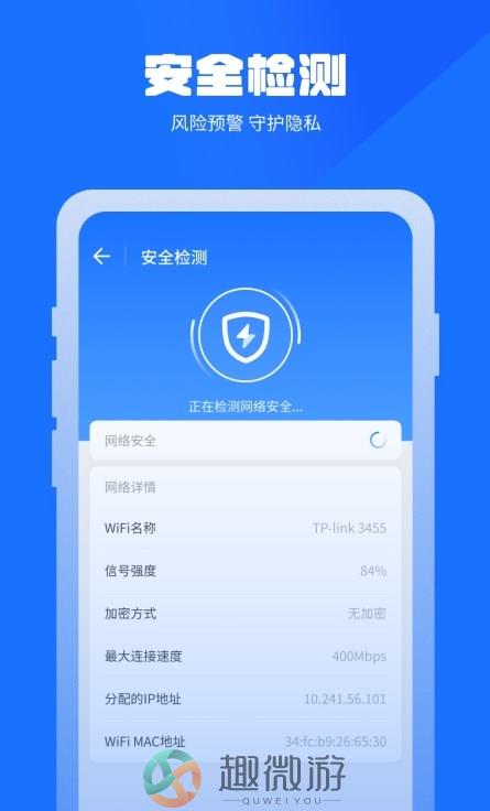 万能清理蛙app手机版图片1