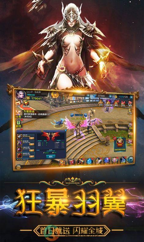 剑起诛仙手游官方版图片1