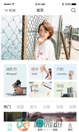 行拍app官方手机版图片1