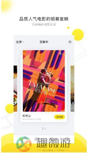 54电影大全app手机版图片1