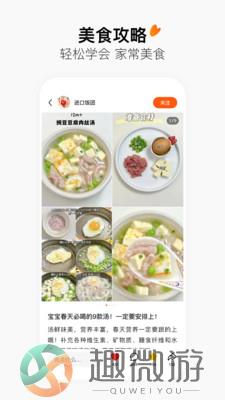 头条搜索升级版有柿app正式版下载图片1