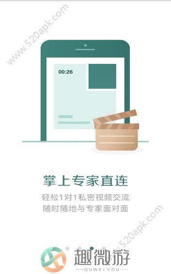 得问且问app手机版图片2
