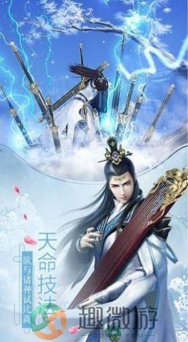凌天之异世最新手游官方版图片1