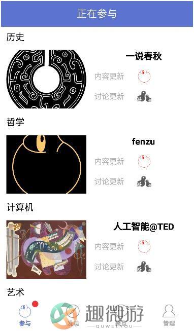 懂了手机版app图片1