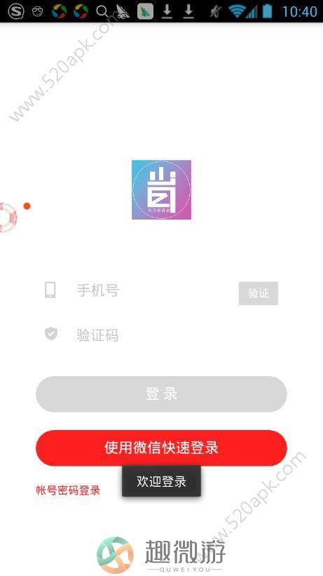 天天省省省购物软件app手机版图片2