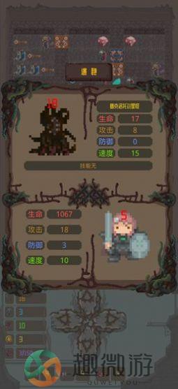 魔塔之进击的公主游戏安卓版图片1