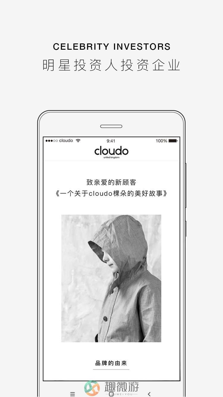 益好app手机版图片3