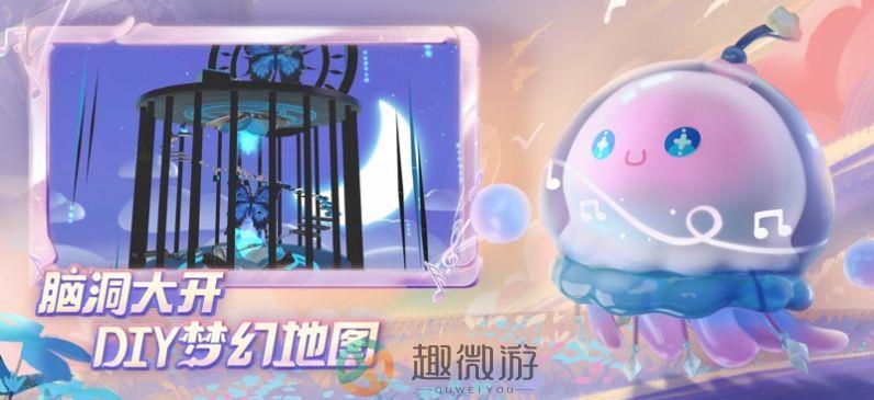 蛋仔派对颜团子返场版下载最新版2023图片2
