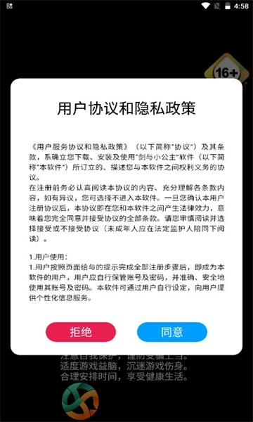 剑与小公主游戏官方版图片1