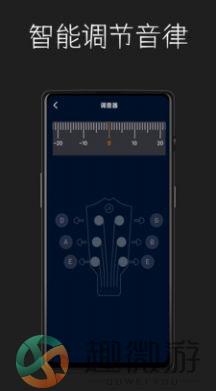 吉它调音app官方版图片1
