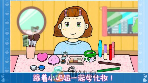 朵拉城堡美妆沙龙游戏安卓版图片3