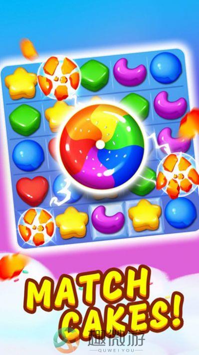 蛋糕狂热熊救援游戏中文版（Cake Mania Bear Escape）图片1