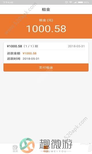 金豆豆app手机版图片2