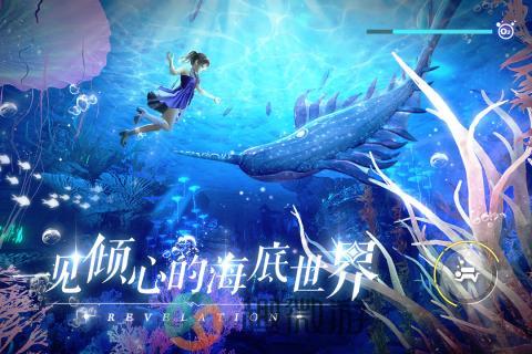 天谕手游手机版网易sym官方版最新版图片1