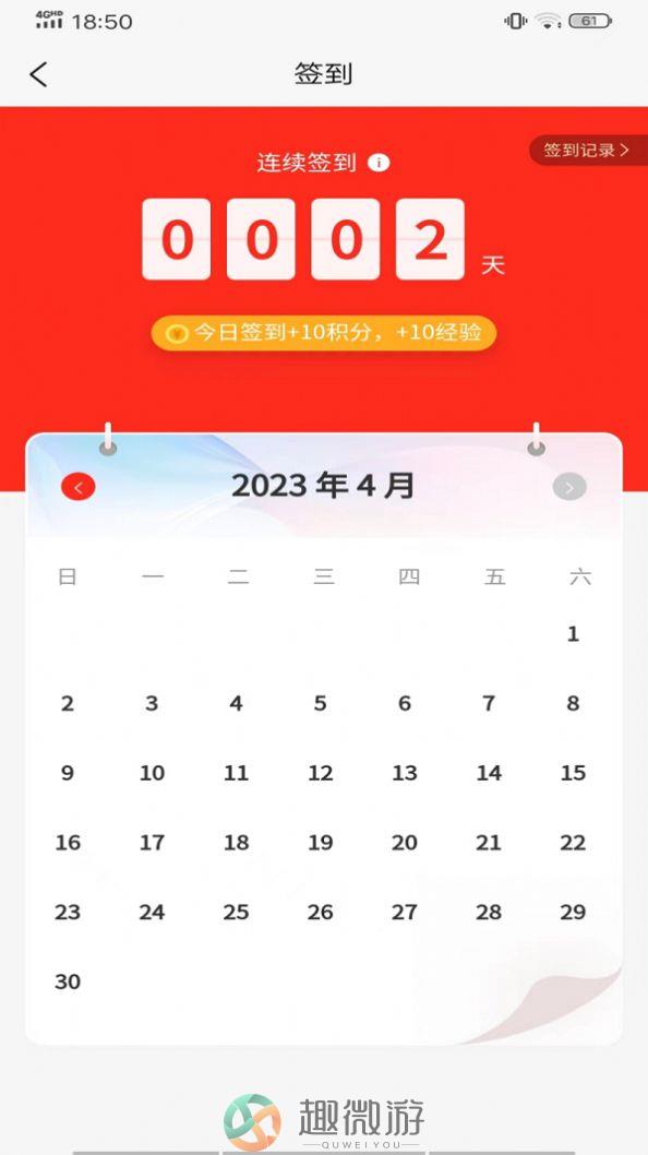 嗨免全球购app手机版图片1