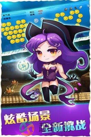 海洋跑酷总动员游戏下载图片1
